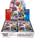 Pokemon: Japanese Matchless Fighter Booster Box