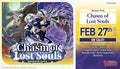 Cardfight!! Vanguard VGE-DZ-BT12 Chasm of Lost Souls Booster Box