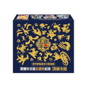 Pokemon: Chinese 5th Anniversary Gift Box