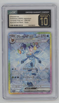Glaceon ex Pokemon Terastal Fest ex Special Art Rare Holo JP 206 CGC 10 Pristine