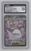 Mega Gardevoir ex Pokemon Mega Symphonia Special Art Rare Holo Japanese CGC 10