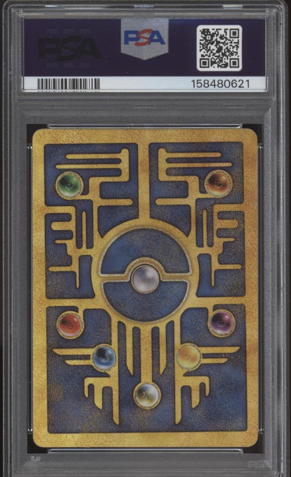 Ancient Mew Pokemon 2000 Movie Promo PSA 8 #4