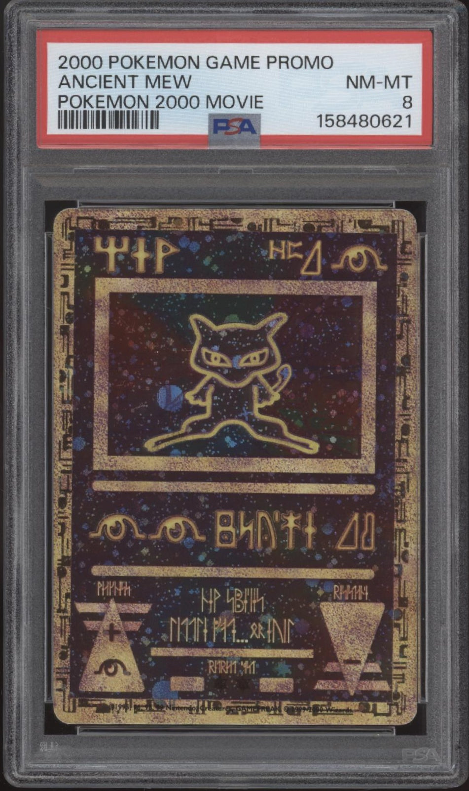 Ancient Mew Pokemon 2000 Movie Promo PSA 8 #4