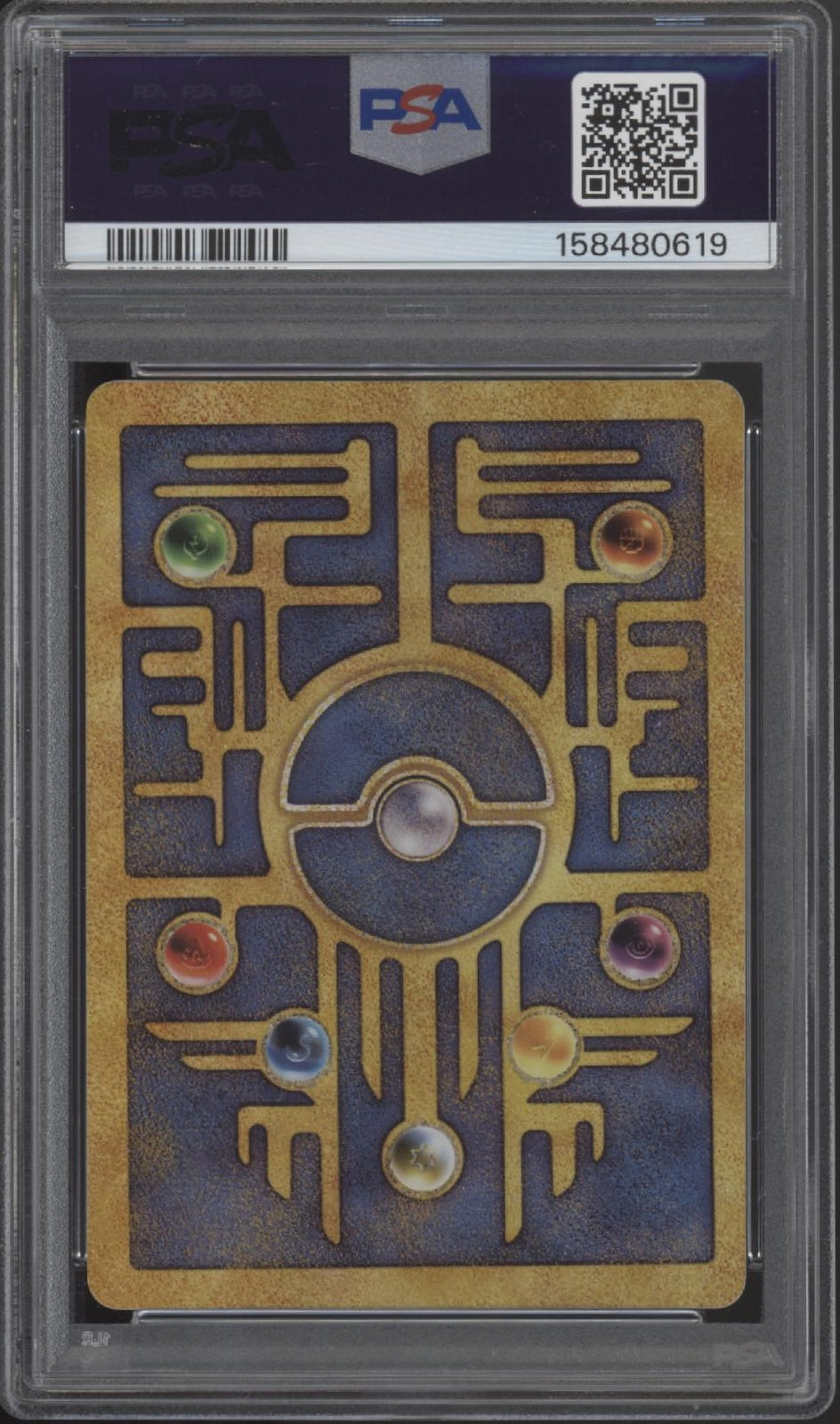 Ancient Mew Pokemon 2000 Movie Promo PSA 9 #5