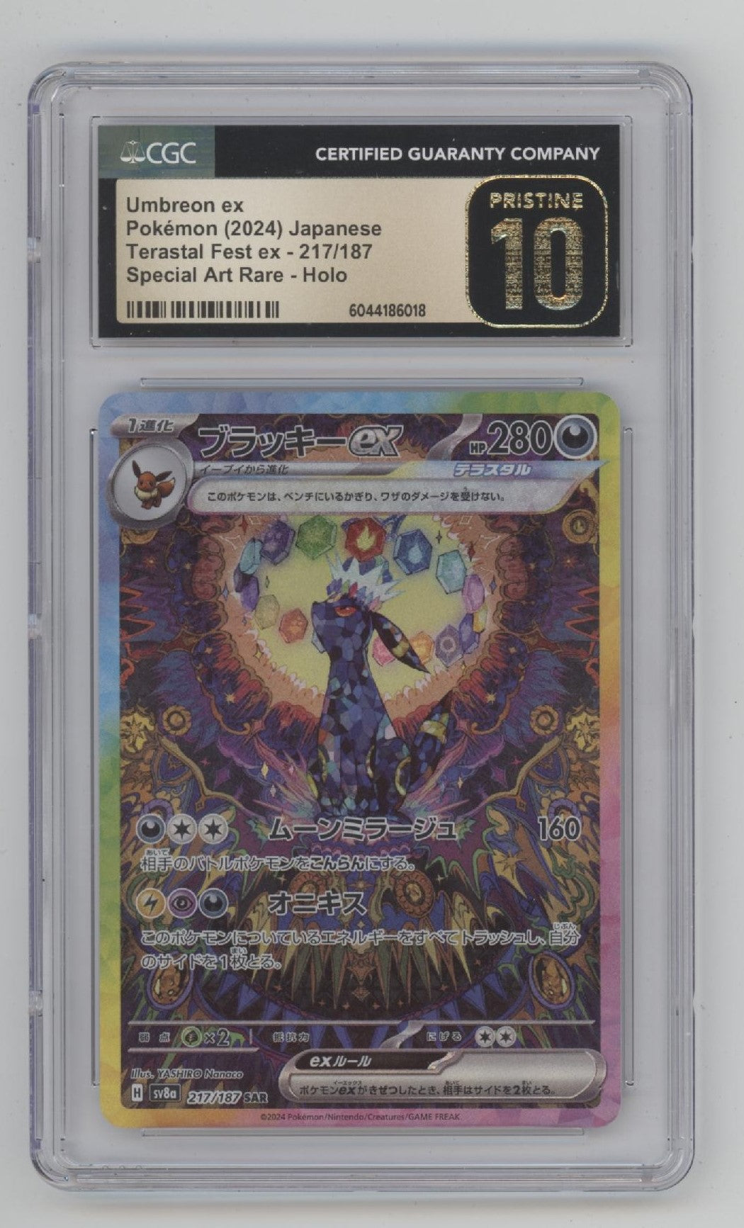 Umbreon ex Pokemon Terastal Fest ex Special Art Rare Holo JP CGC 10 Pristine