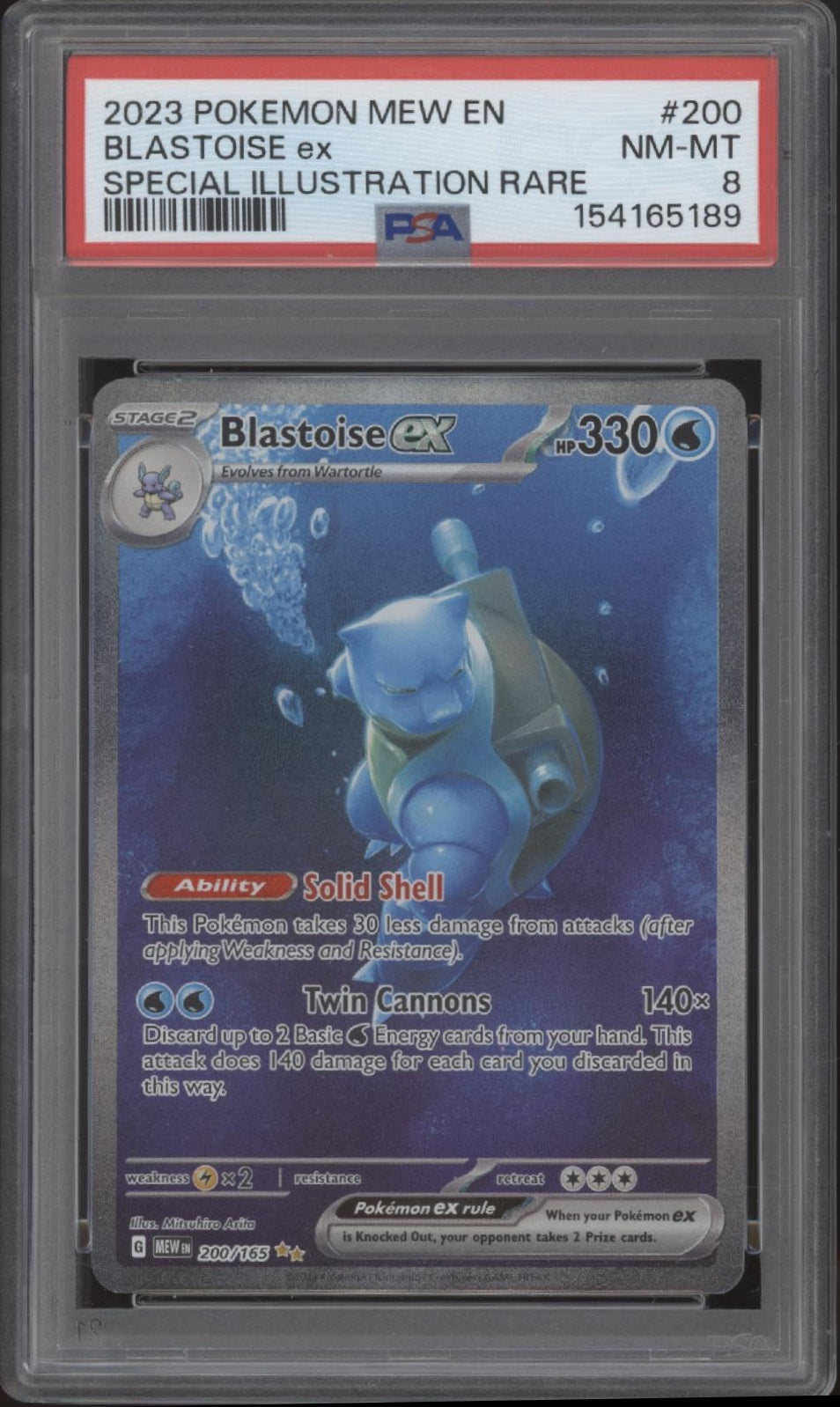 Blastoise ex Pokemon 151 Special Illustration Rare #200 PSA 8