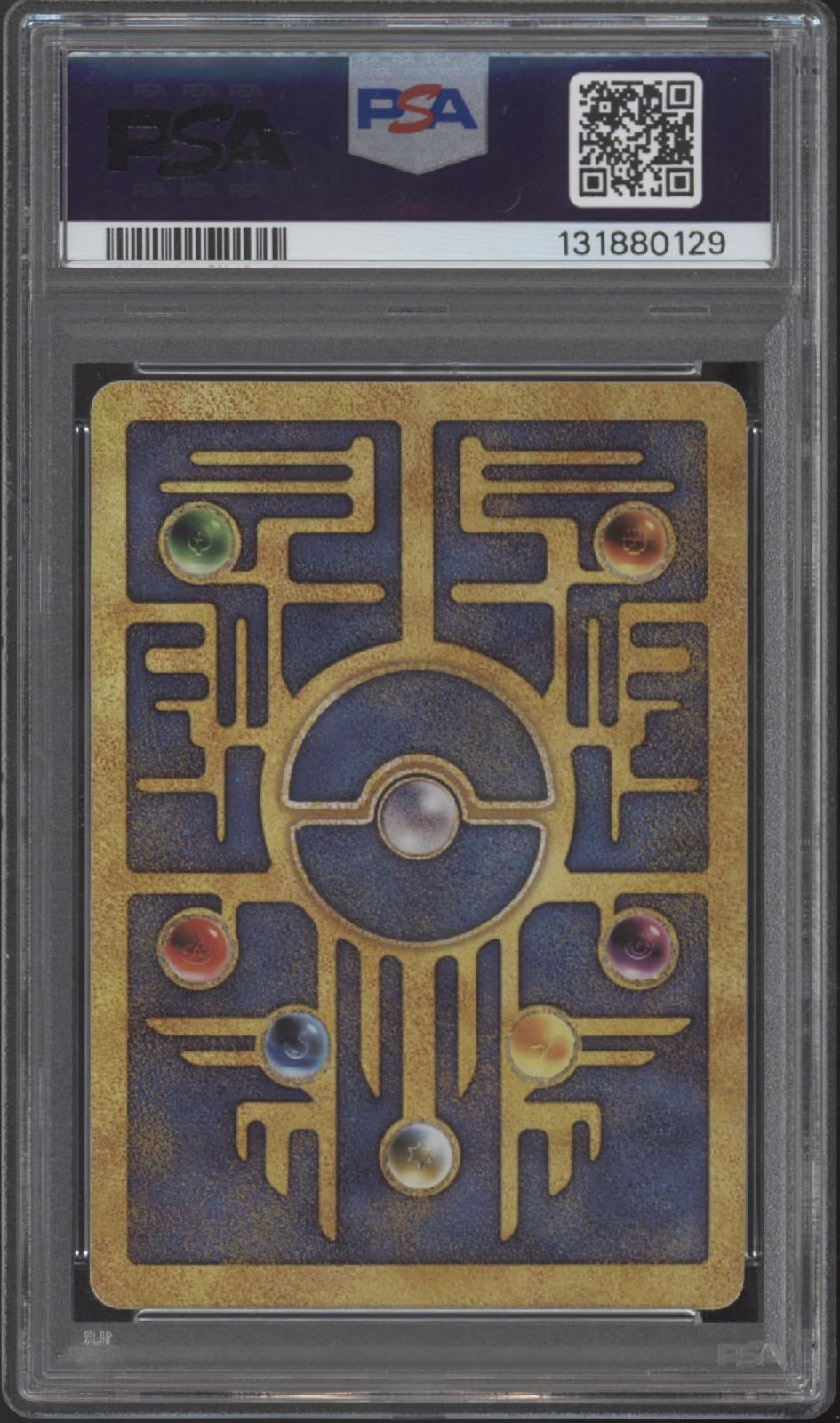 Ancient Mew Pokemon 2000 Movie Promo PSA 3