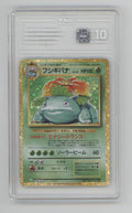 Venusaur Pokemon Grass Deck Holo Japanese #003 TAG 10 #2