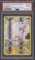 Mew Pokemon Mythical Premium Collection Promo Full Art #XY110 PSA 6