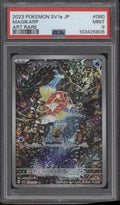 Magikarp Pokemon Triplet Beat Art Rare Japanese #080 PSA 9
