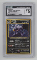 Houndoom Pokemon Crossing the Ruins Holo Japanese CGC 10