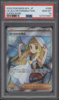 Lillie's Determination Pokemon Mega Brave Super Rare Japanese #086 PSA 10