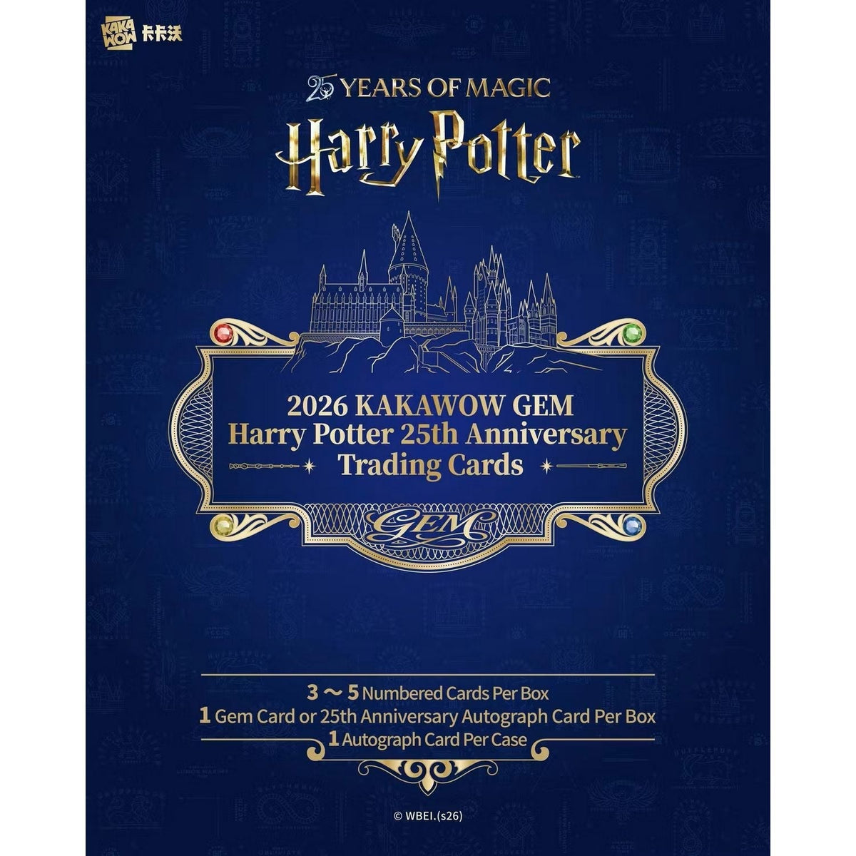2026 Kakawow Gem Harry Potter 25th Anniversary Hobby Box