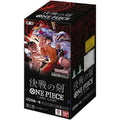 One Piece TCG: Japanese The Time of Battle Booster Box (OP-16)