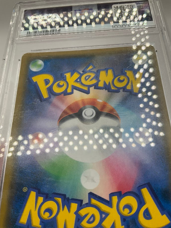 Gardevoir & Sylveon GX Pokemon Night Unison Japanese #031 PSA 10