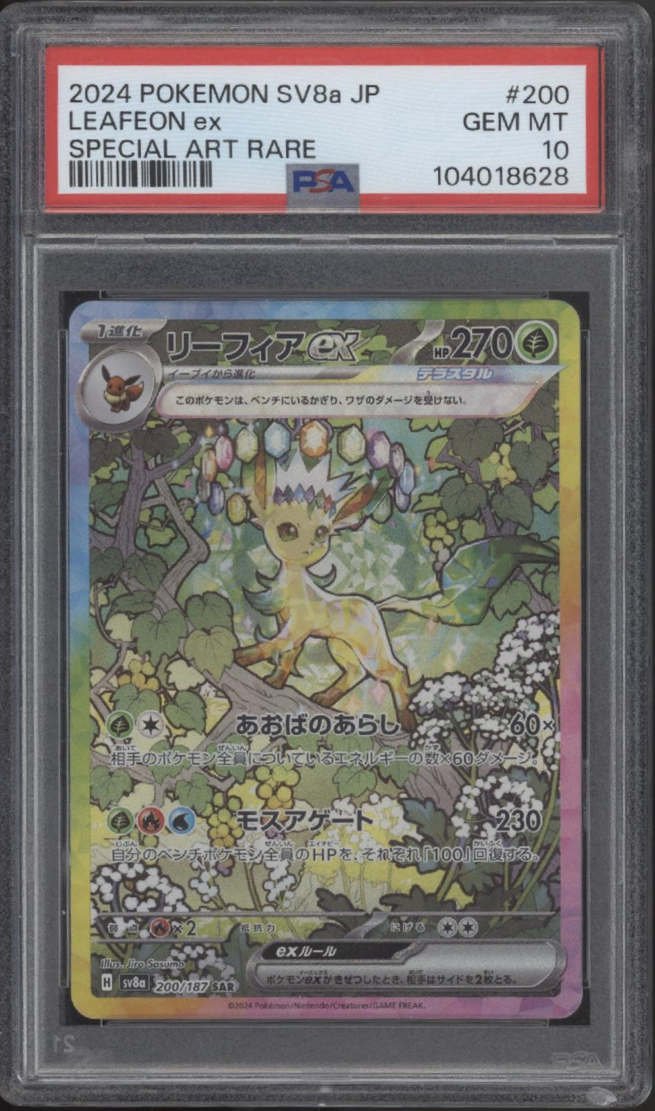 Eeveelution Pokemon Terastal Fest ex Special Art Rare JP PSA 10 Sequential Set