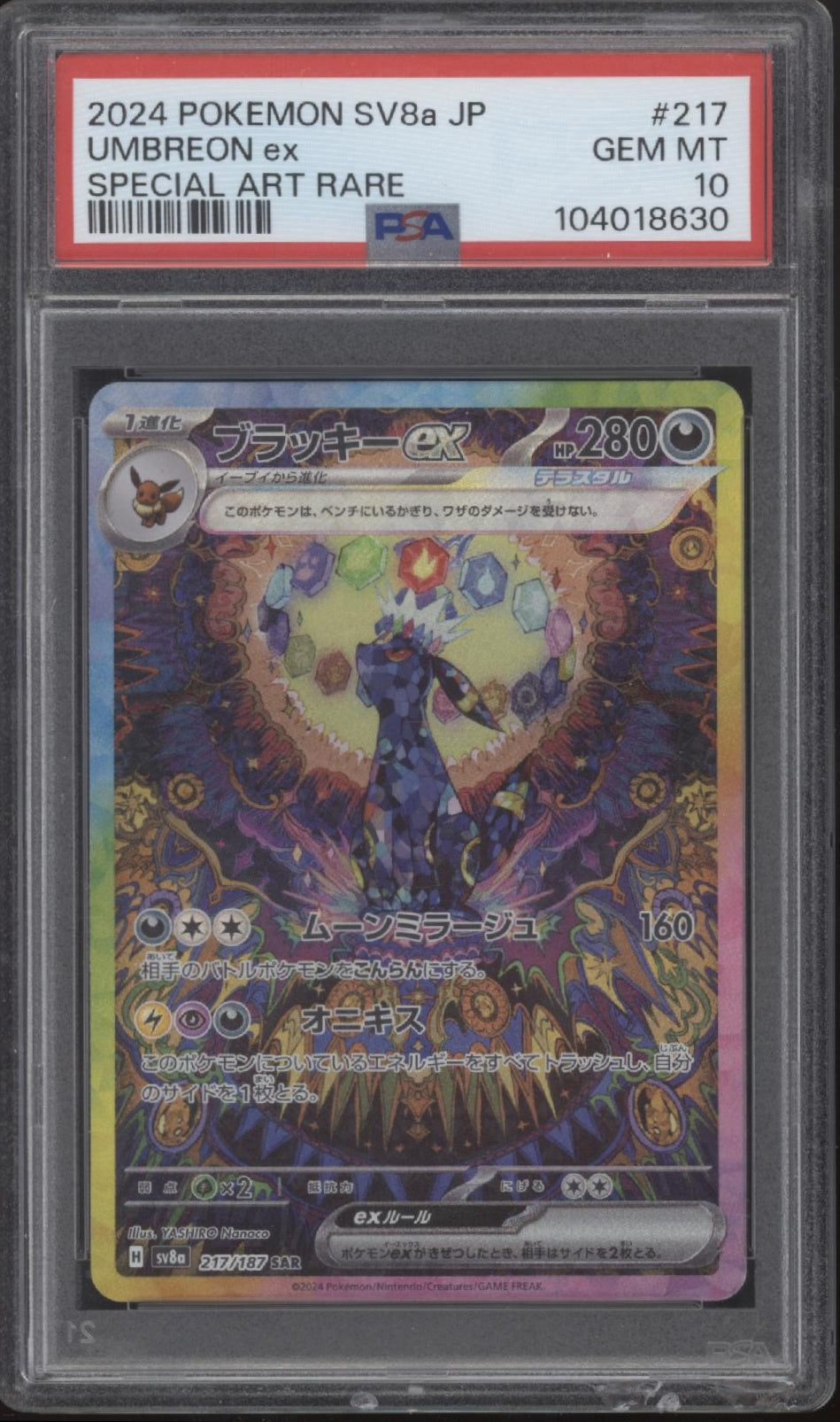 Eeveelution Pokemon Terastal Fest ex Special Art Rare JP PSA 10 Sequential Set