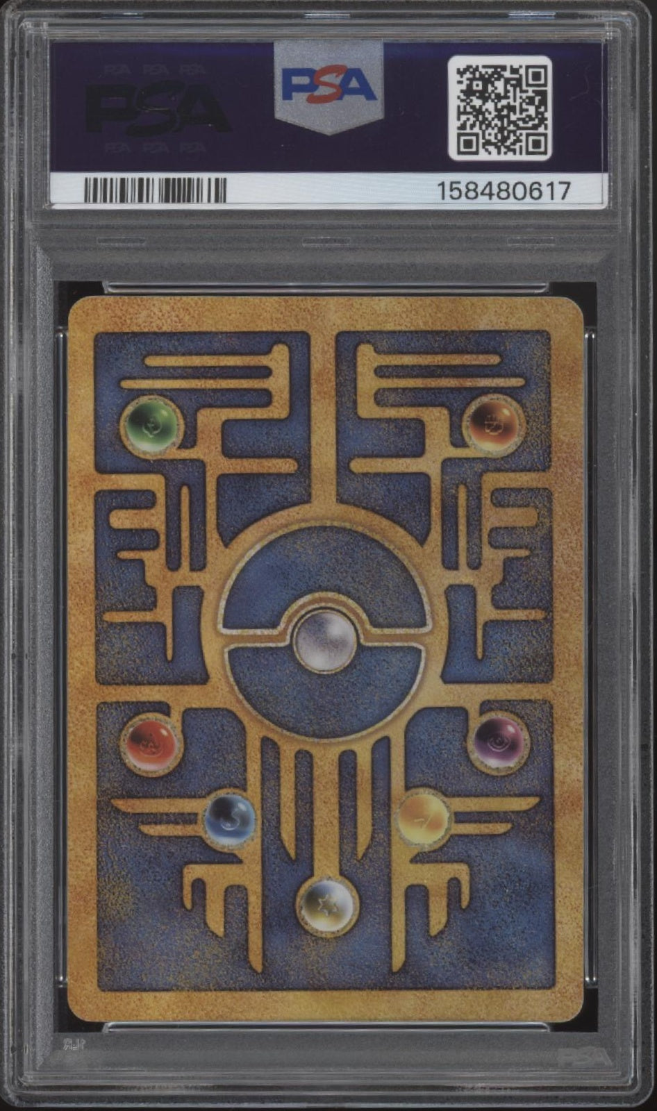 Ancient Mew Pokemon 2000 Movie Promo PSA 1-10